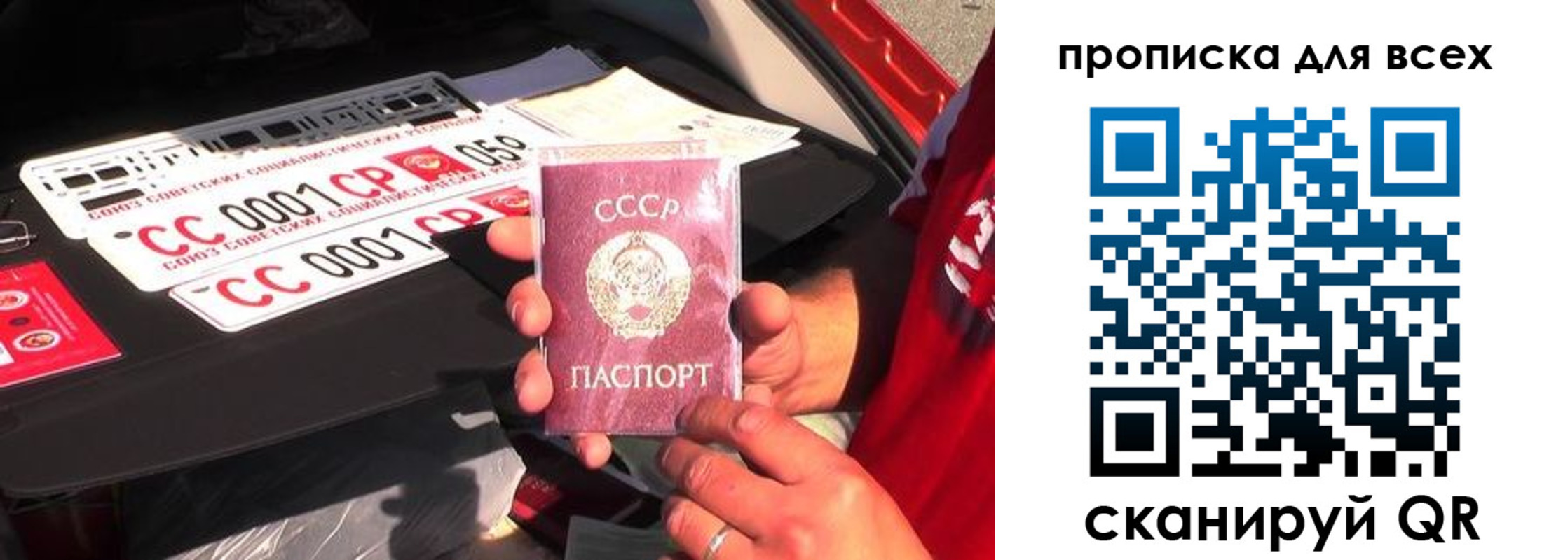 прописка для школы в Уварово