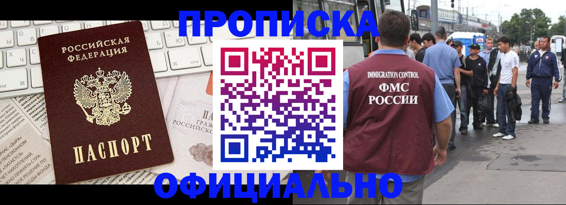 регистрация для школы в Уварово